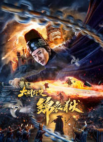国产黄色片在线免费观看